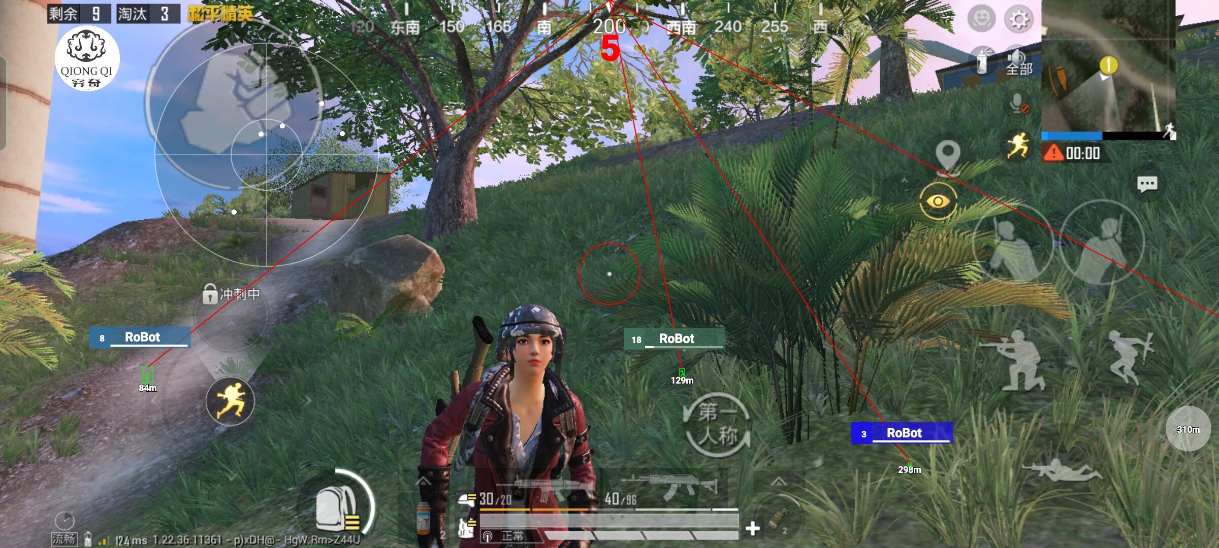 和平精英穷奇直装 - 777和平精英雷达辅助下载辅助预览图